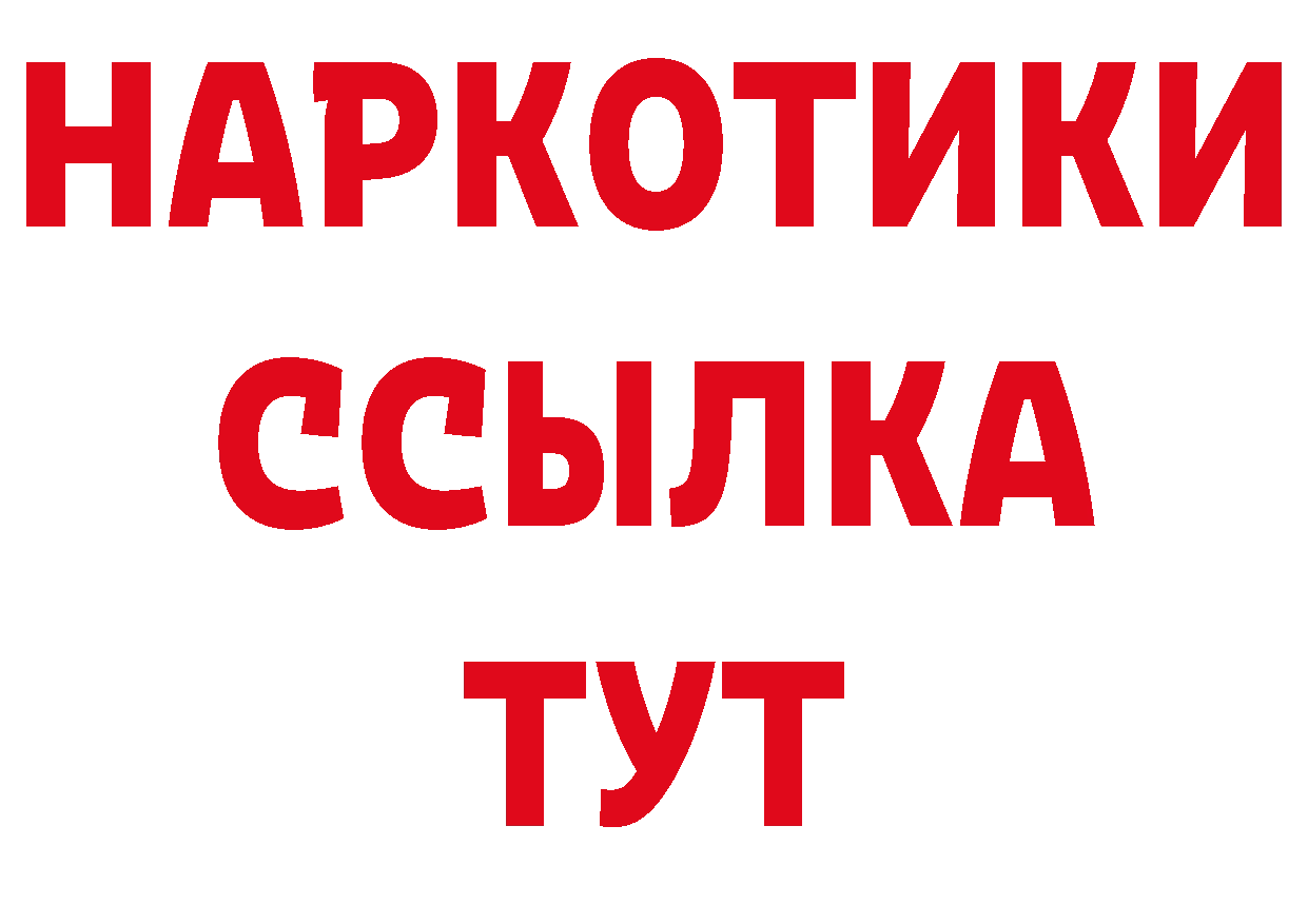 Продажа наркотиков площадка телеграм Петровск-Забайкальский