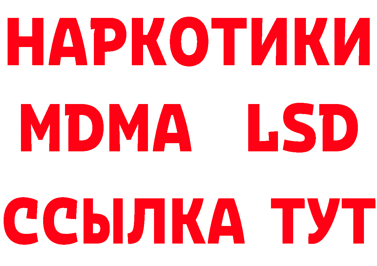 Бутират оксана ТОР это ОМГ ОМГ Петровск-Забайкальский